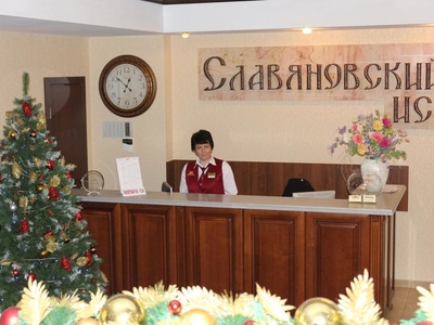 Санаторий Славяновский исток Железноводск