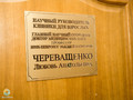 Пятигорская Клиника НИИ Курортологии Пятигорск