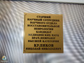 Пятигорская Клиника НИИ Курортологии Пятигорск