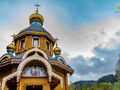 Санаторий Вилла «Арнест» Кисловодск