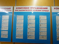 Санаторий «Джинал» Кисловодск