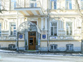 Клинический санаторий «Элорма» Кисловодск