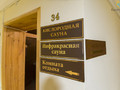 Санаторий «Элита» Кисловодск 