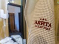 Санаторий «Элита» Кисловодск 