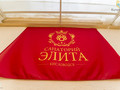 Санаторий «Элита» Кисловодск 