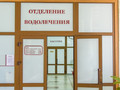 Санаторий «им. Г.К. Орджоникидзе» Кисловодск