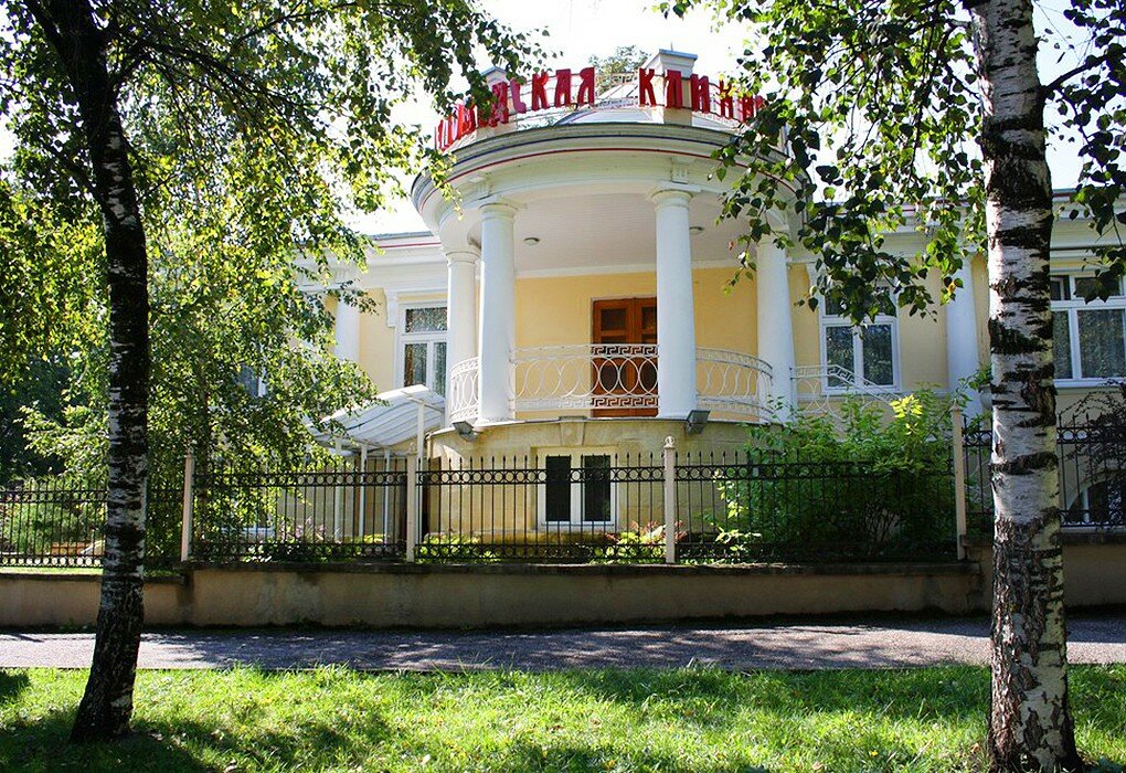 Клиника НИИ Курортологии Кисловодск