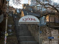 Пансионат «Кубань» Кисловодск