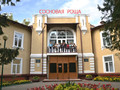 Детский санаторий «Сосновая Роща» Кисловодск