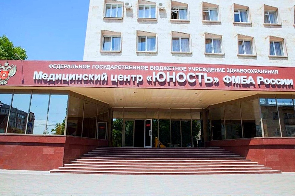 Санаторий «Юность» Ессентуки