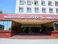 Санаторий «Юность» Ессентуки